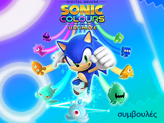Sonic Colours Ultimate-GR